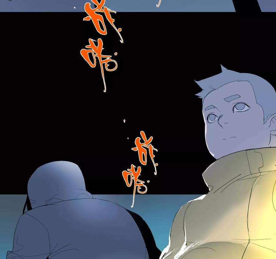 Return to the Zombie Crisis Chapter 13 page 35