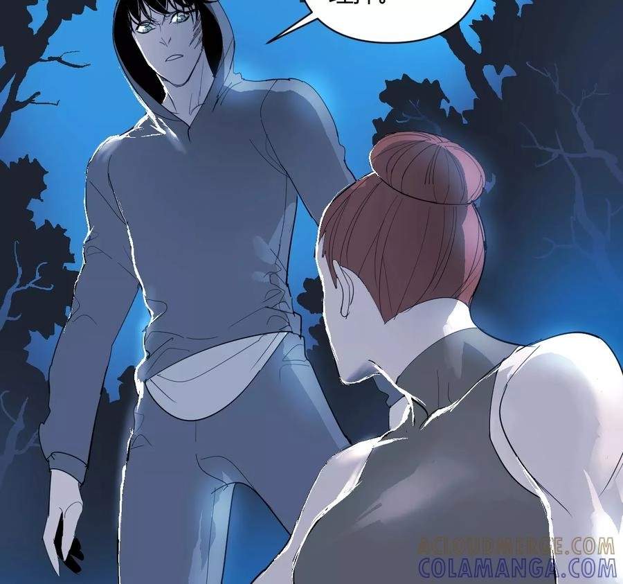 Return to the Zombie Crisis Chapter 14 page 69