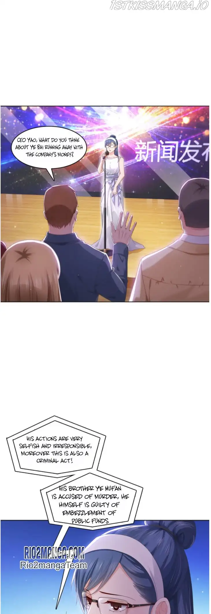 Perfect Secret Love: The Bad New Wife is a Little Sweet Chapter 368 page 15