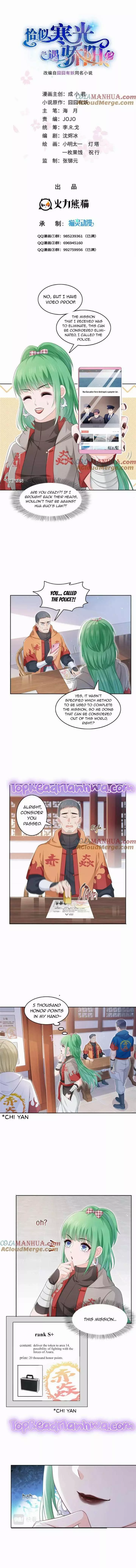 Perfect Secret Love: The Bad New Wife is a Little Sweet Chapter 416 page 2