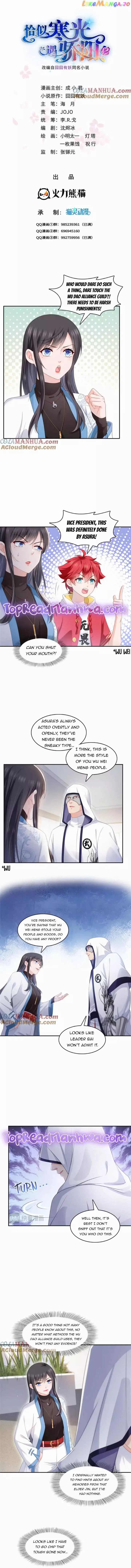 Perfect Secret Love: The Bad New Wife is a Little Sweet Chapter 419 page 1
