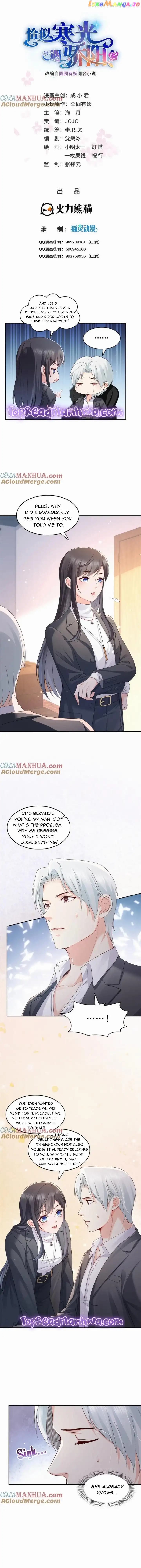 Perfect Secret Love: The Bad New Wife is a Little Sweet Chapter 421 page 1