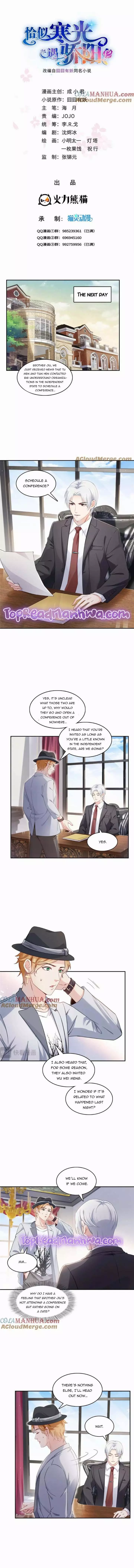 Perfect Secret Love: The Bad New Wife is a Little Sweet Chapter 424 page 1