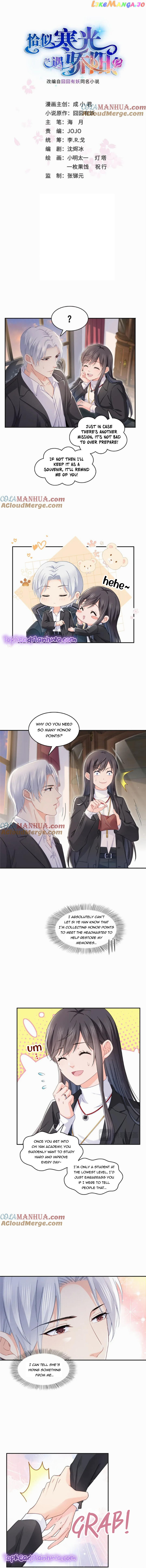 Perfect Secret Love: The Bad New Wife is a Little Sweet Chapter 422 page 1