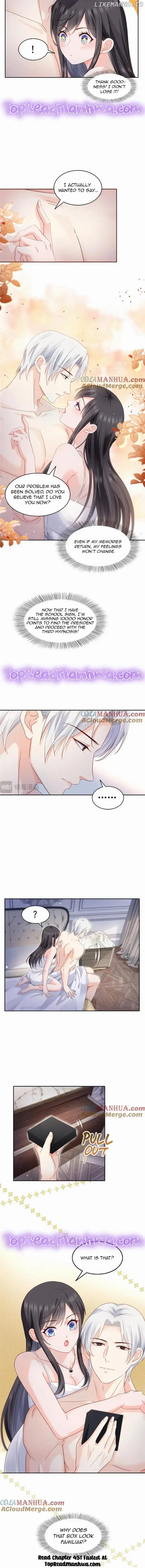 Perfect Secret Love: The Bad New Wife is a Little Sweet Chapter 450 page 6