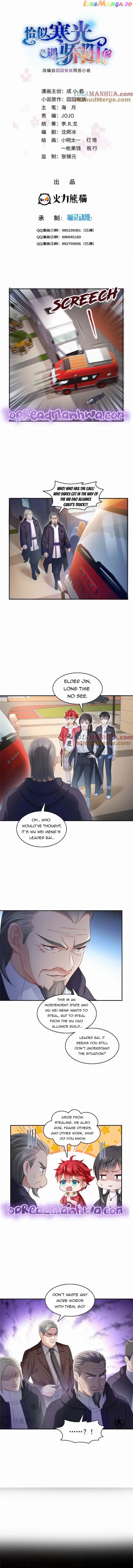 Perfect Secret Love: The Bad New Wife is a Little Sweet Chapter 418 page 1