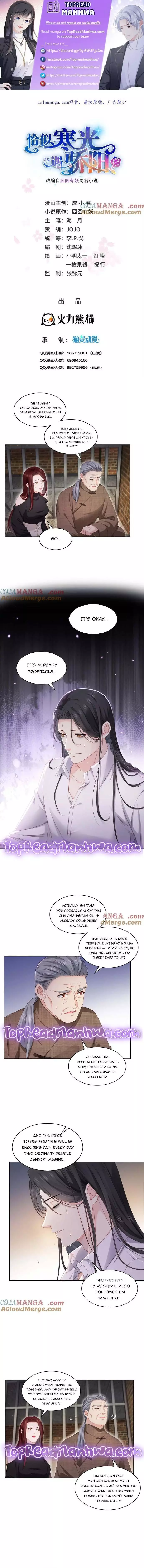 Perfect Secret Love: The Bad New Wife is a Little Sweet Chapter 479 page 1