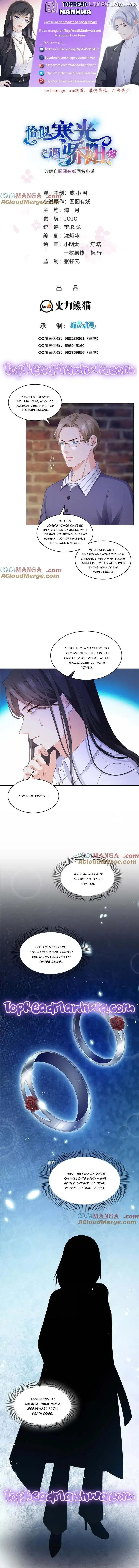 Perfect Secret Love: The Bad New Wife is a Little Sweet Chapter 480 page 1