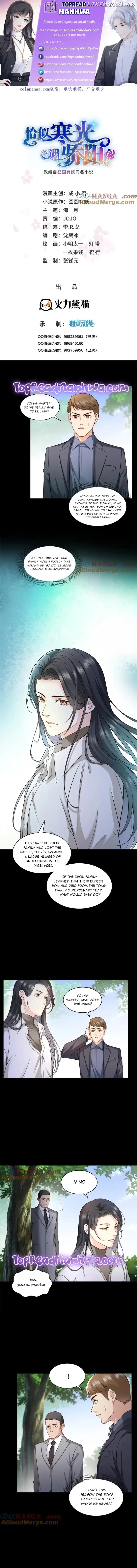 Perfect Secret Love: The Bad New Wife is a Little Sweet Chapter 481 page 1