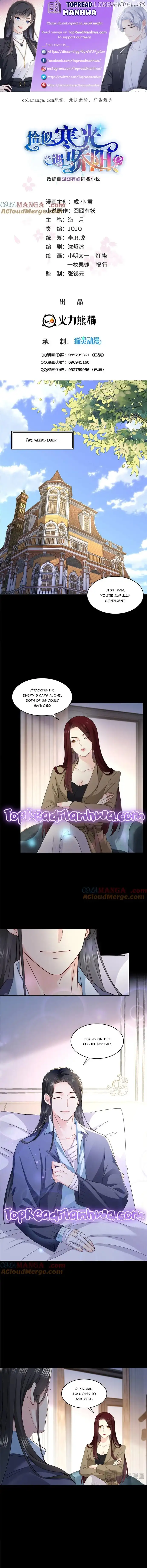 Perfect Secret Love: The Bad New Wife is a Little Sweet Chapter 487 page 1