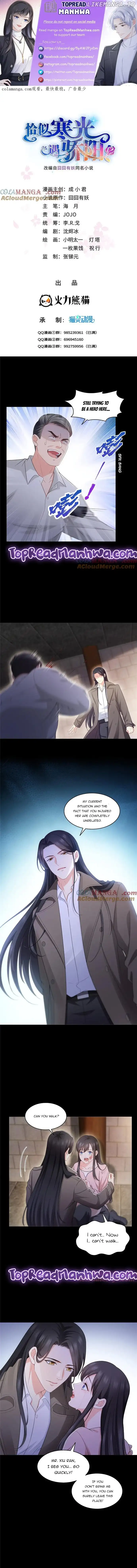 Perfect Secret Love: The Bad New Wife is a Little Sweet Chapter 486 page 1