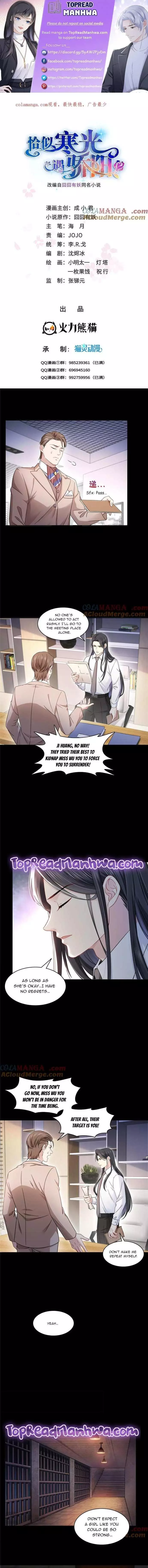 Perfect Secret Love: The Bad New Wife is a Little Sweet Chapter 485 page 2