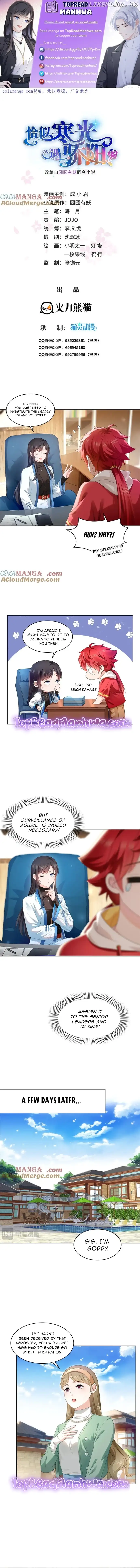 Perfect Secret Love: The Bad New Wife is a Little Sweet Chapter 489 page 1
