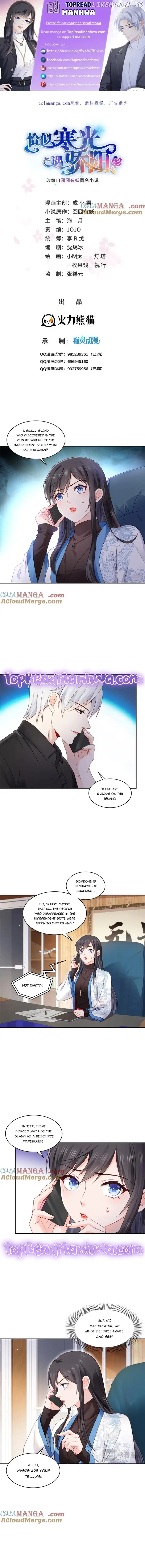 Perfect Secret Love: The Bad New Wife is a Little Sweet Chapter 488 page 1