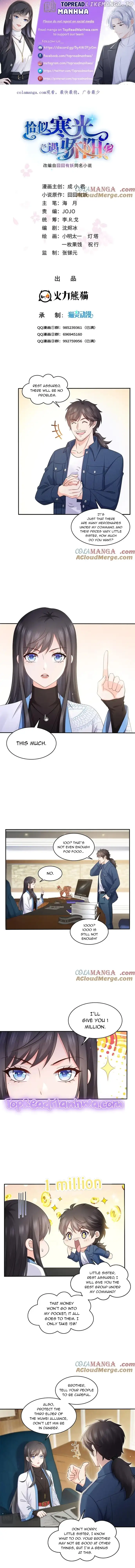 Perfect Secret Love: The Bad New Wife is a Little Sweet Chapter 490 page 1