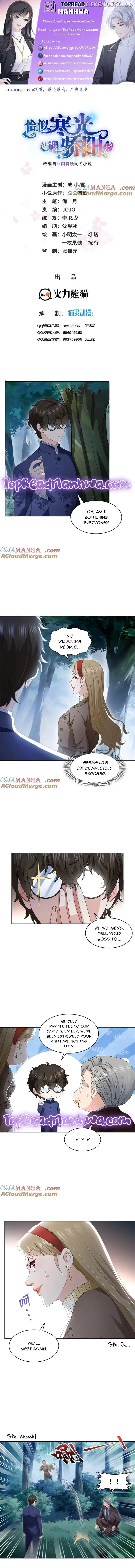 Perfect Secret Love: The Bad New Wife is a Little Sweet Chapter 491 page 1