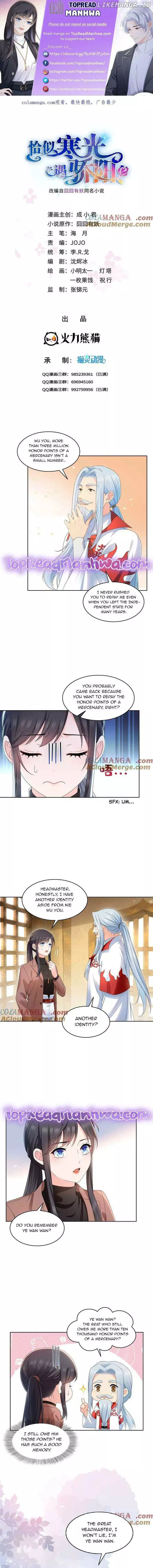Perfect Secret Love: The Bad New Wife is a Little Sweet Chapter 492 page 1