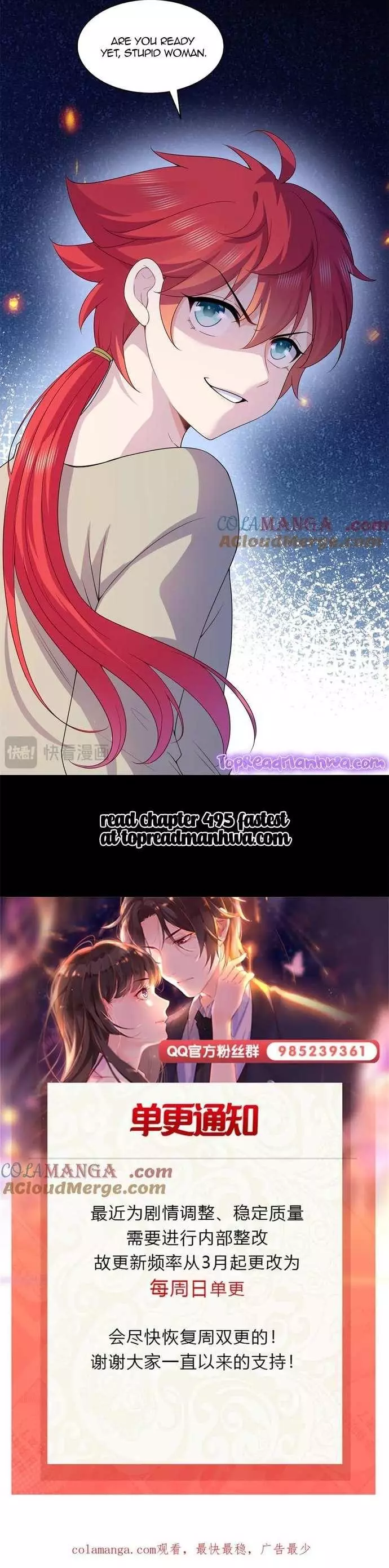Perfect Secret Love: The Bad New Wife is a Little Sweet Chapter 494 page 6