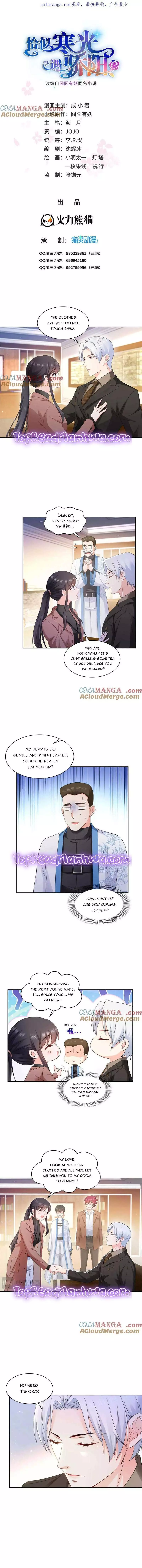 Perfect Secret Love: The Bad New Wife is a Little Sweet Chapter 497 page 1