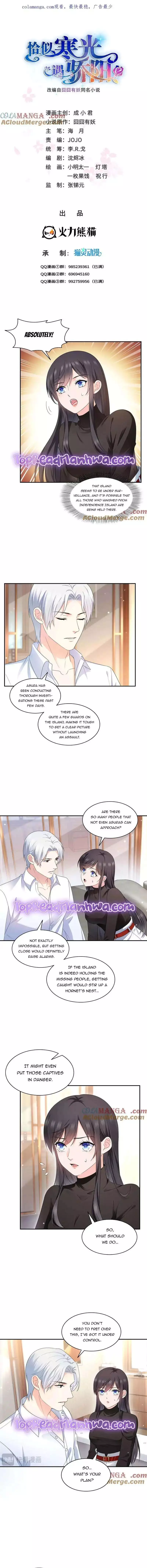 Perfect Secret Love: The Bad New Wife is a Little Sweet Chapter 498 page 2