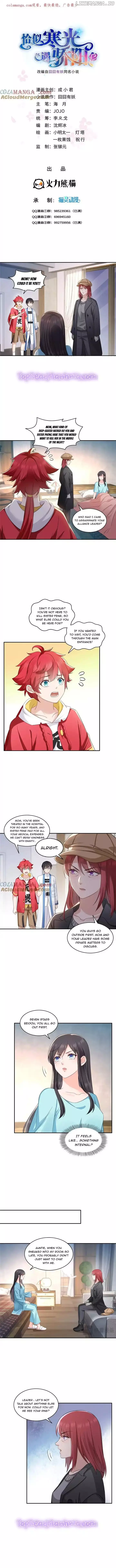 Perfect Secret Love: The Bad New Wife is a Little Sweet Chapter 500 page 1