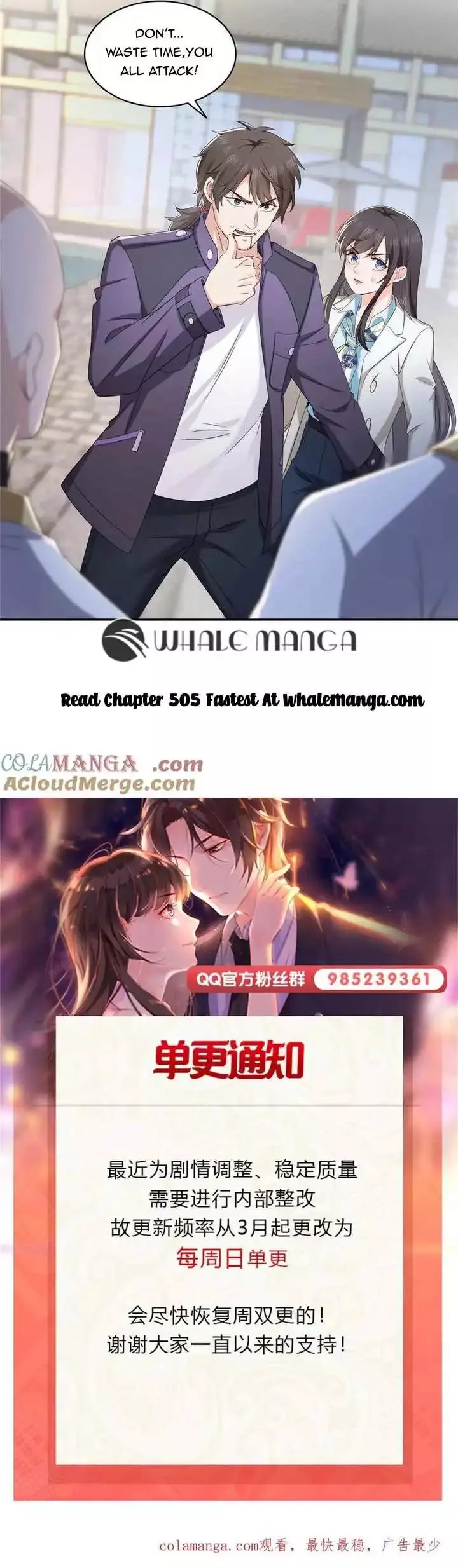 Perfect Secret Love: The Bad New Wife is a Little Sweet Chapter 504 page 13