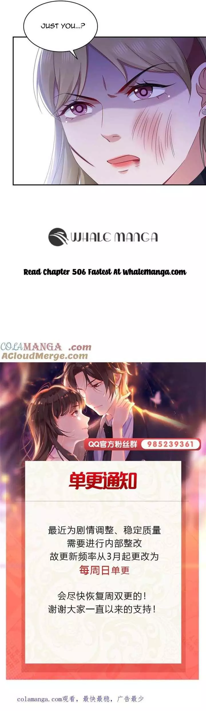 Perfect Secret Love: The Bad New Wife is a Little Sweet Chapter 505 page 12