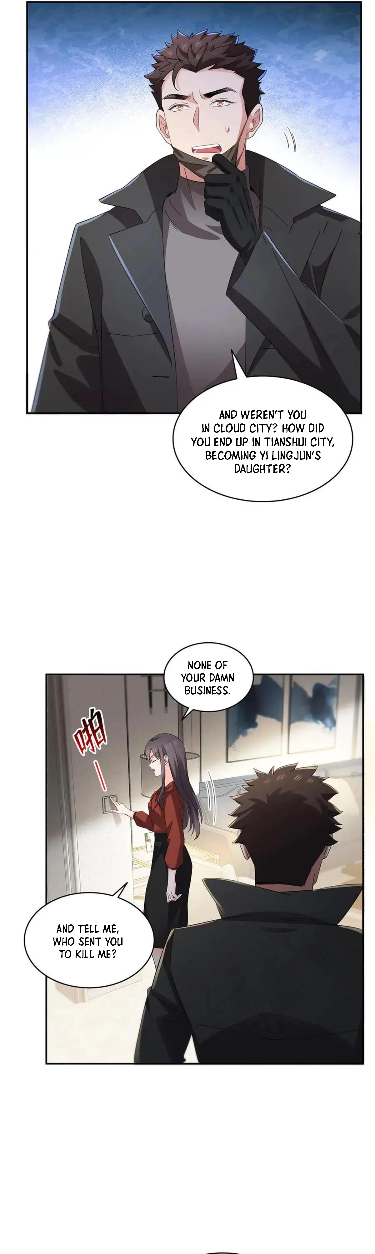 Perfect Secret Love: The Bad New Wife is a Little Sweet Chapter 565 page 15