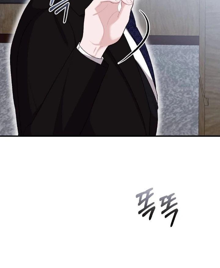 The End of Our Marriage Chapter 3 page 11