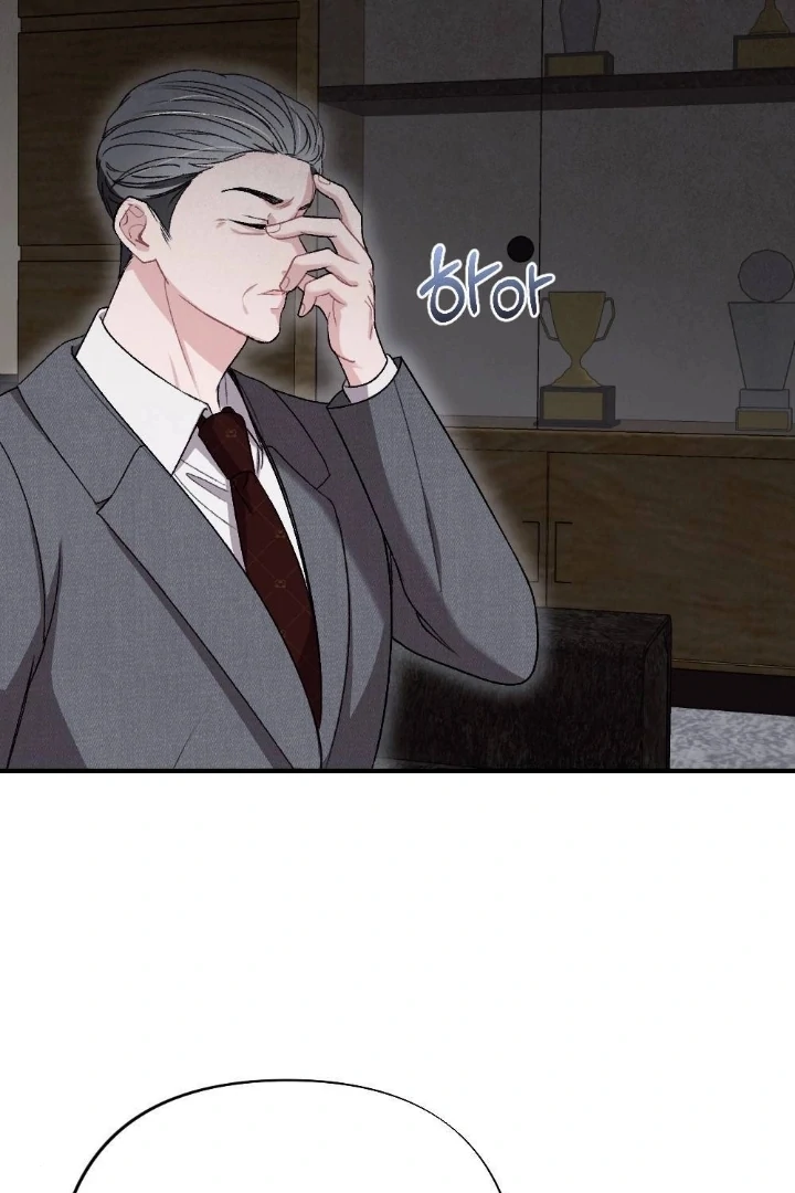 The End of Our Marriage Chapter 3 page 45