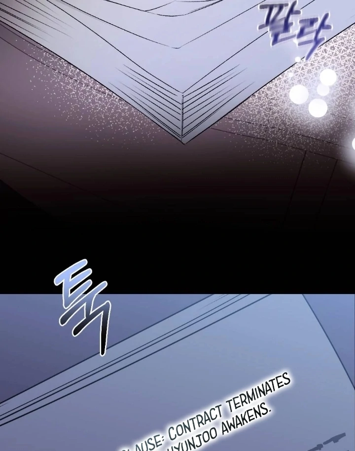 The End of Our Marriage Chapter 2 page 15
