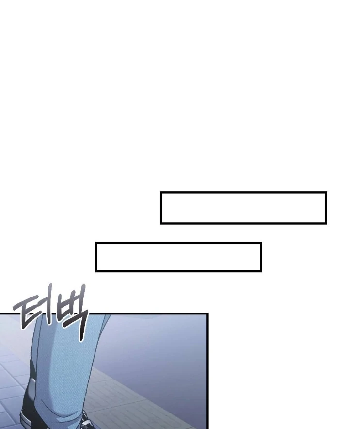 The End of Our Marriage Chapter 3 page 75