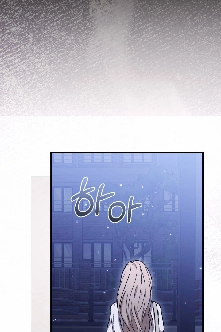The End of Our Marriage Chapter 3 page 115