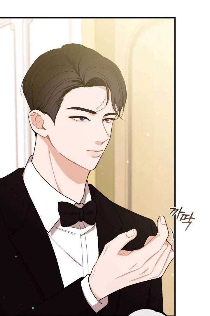 The End of Our Marriage Chapter 1 page 14
