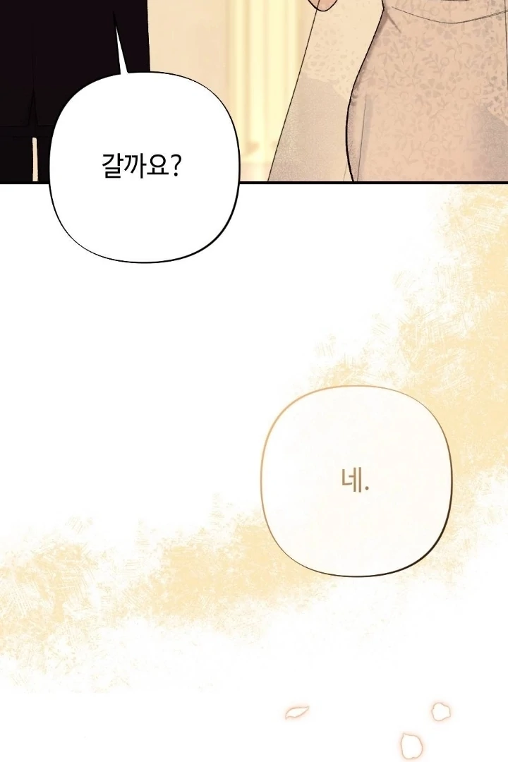 The End of Our Marriage Chapter 1 page 35