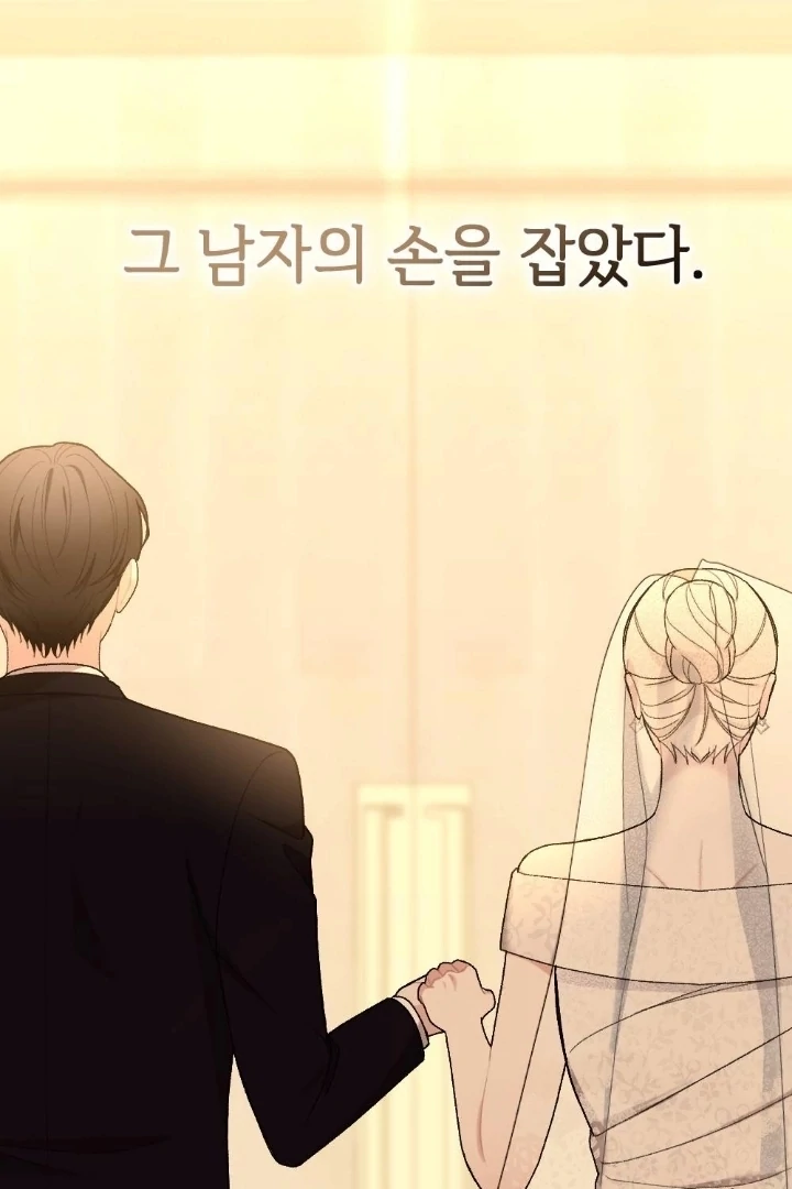 The End of Our Marriage Chapter 1 page 34