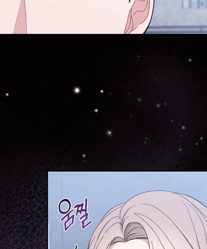 The End of Our Marriage Chapter 1 page 64