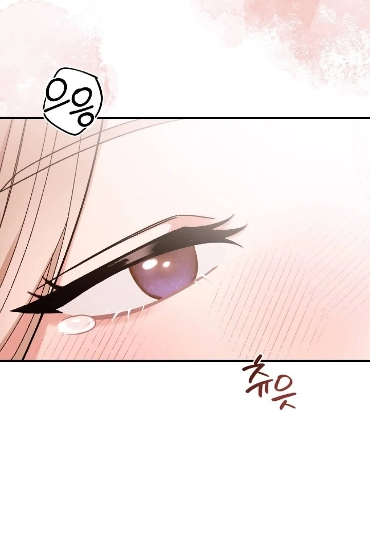 The End of Our Marriage Chapter 1 page 70
