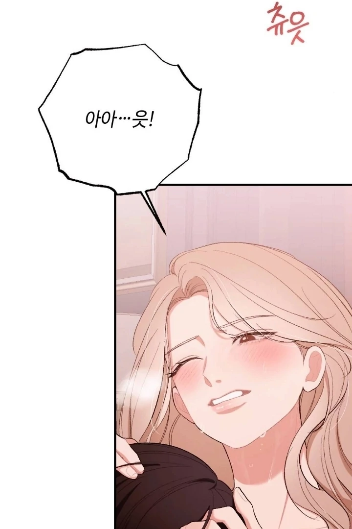 The End of Our Marriage Chapter 1 page 98