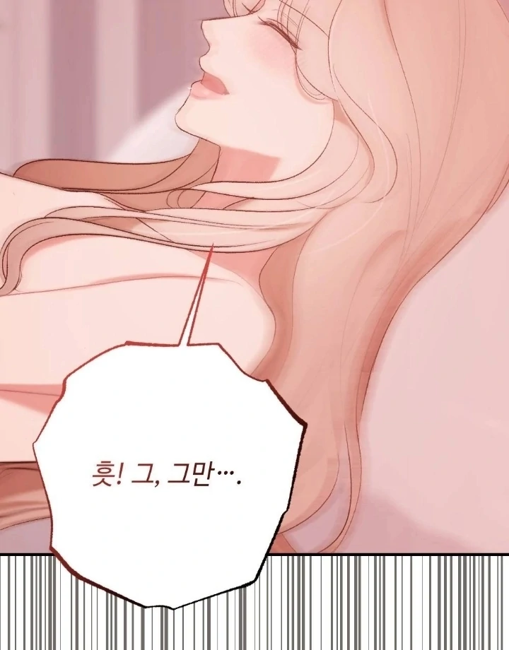 The End of Our Marriage Chapter 1 page 100