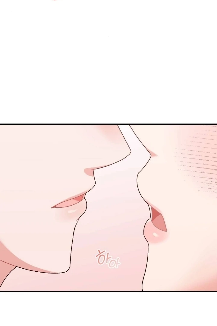 The End of Our Marriage Chapter 1 page 111
