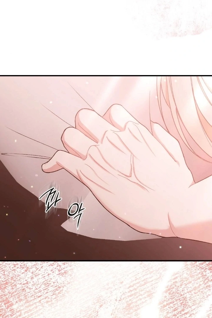 The End of Our Marriage Chapter 1 page 142