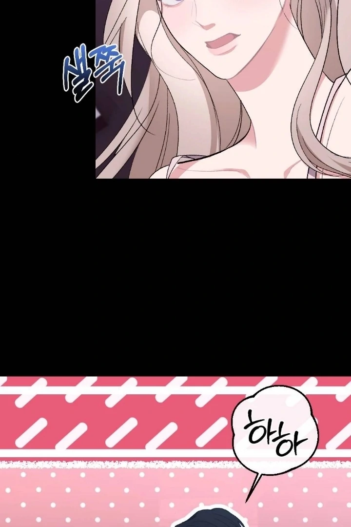 The End of Our Marriage Chapter 1 page 167