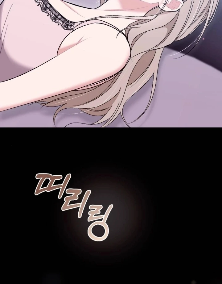 The End of Our Marriage Chapter 1 page 176