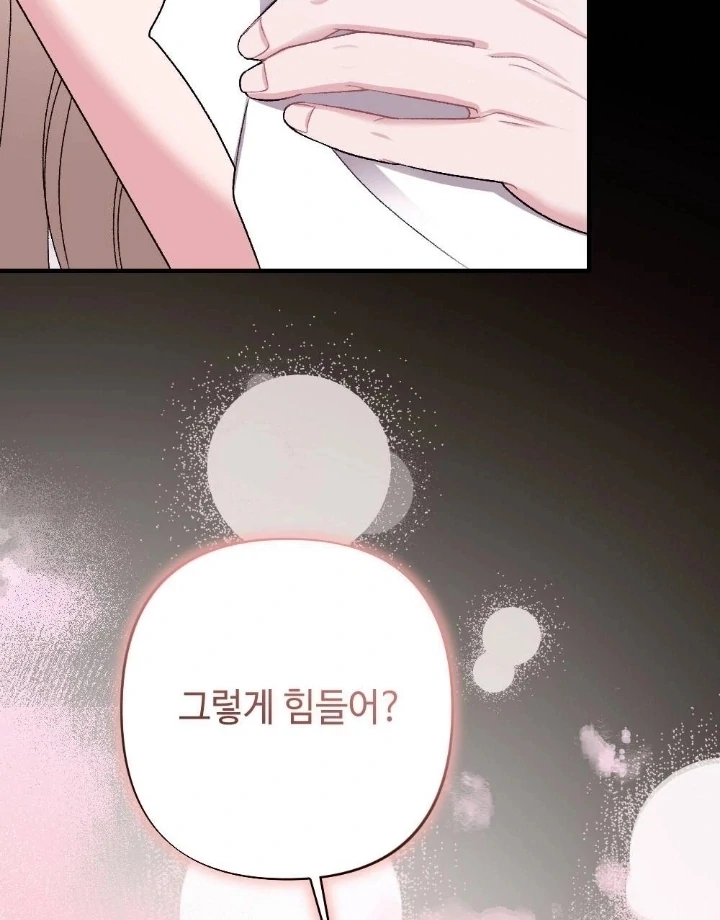 The End of Our Marriage Chapter 1 page 164