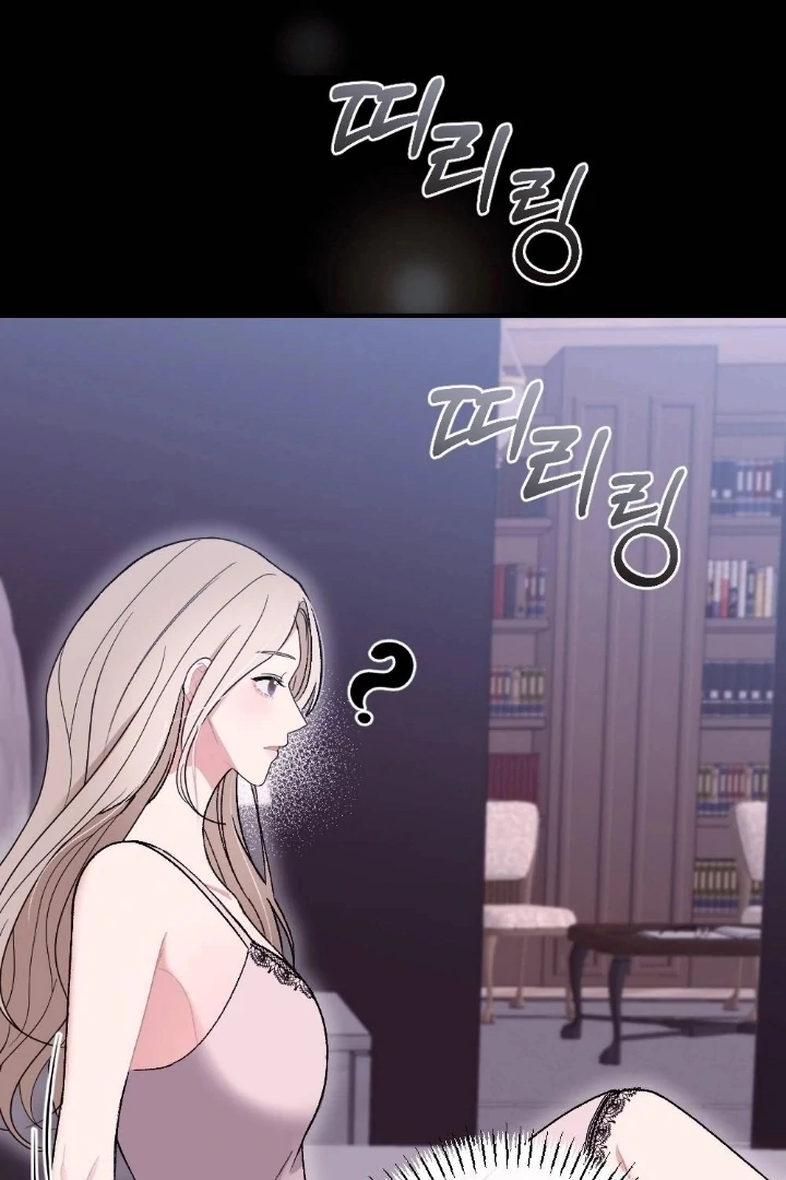 The End of Our Marriage Chapter 1 page 194