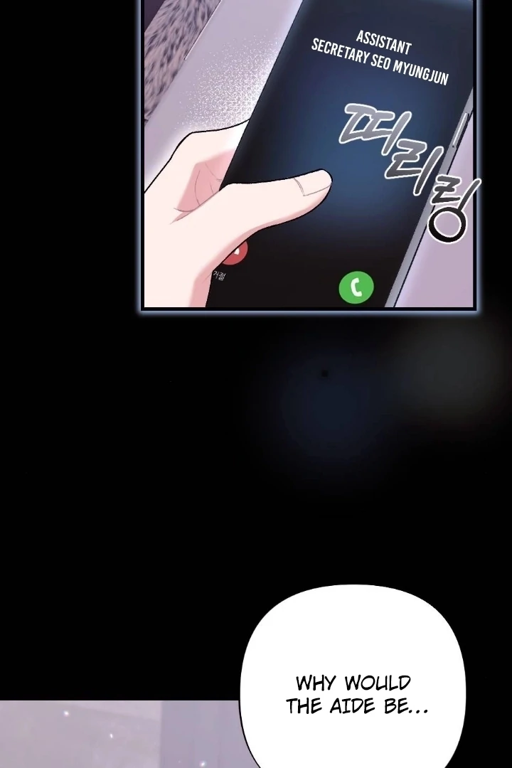 The End of Our Marriage Chapter 1 page 206