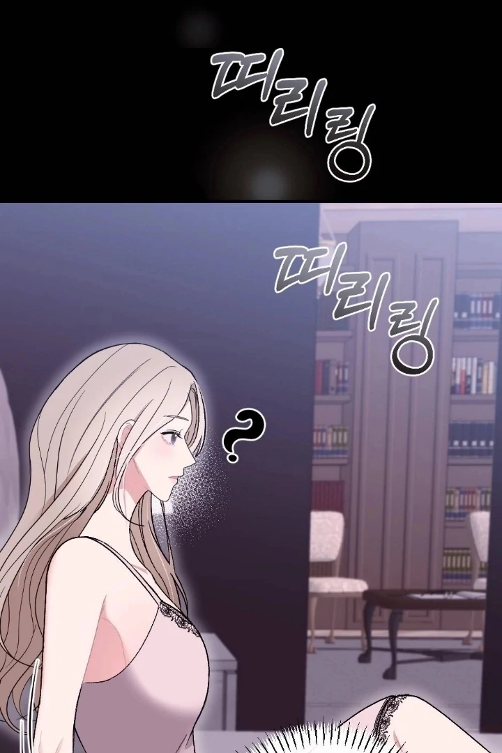The End of Our Marriage Chapter 1 page 204