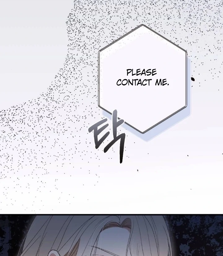 The End of Our Marriage Chapter 4 page 9