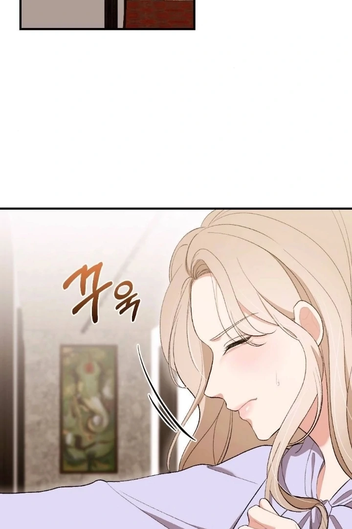 The End of Our Marriage Chapter 4 page 15